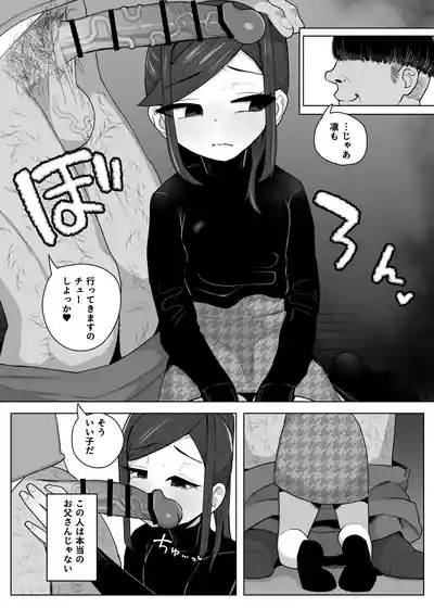 Page 251