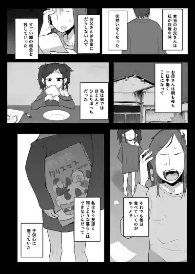 Page 252