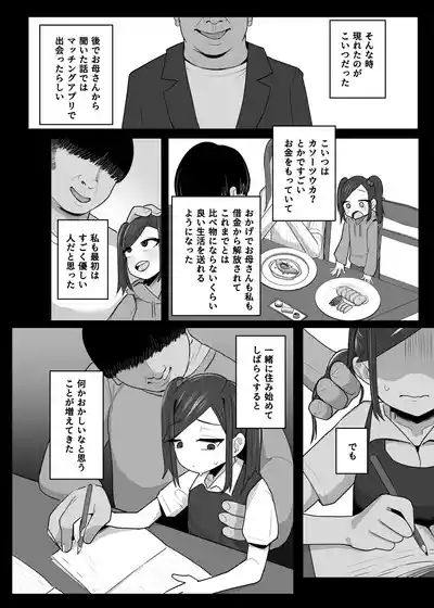 Page 253