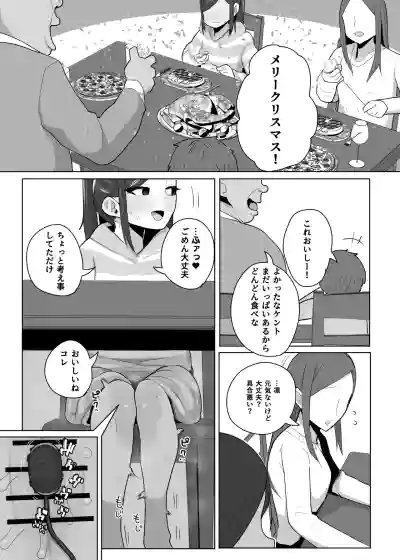 Page 262