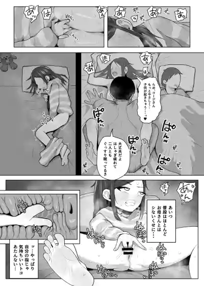 Page 264