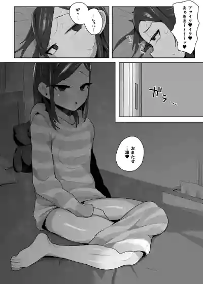 Page 265