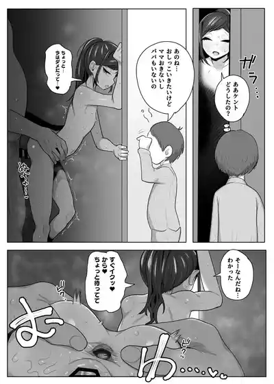 Page 277