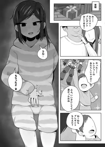 Page 281