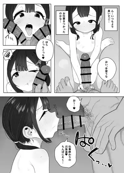 Page 311