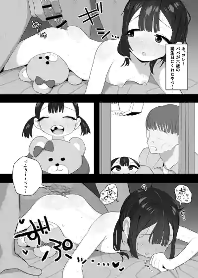 Page 318