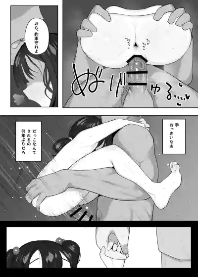 Page 325