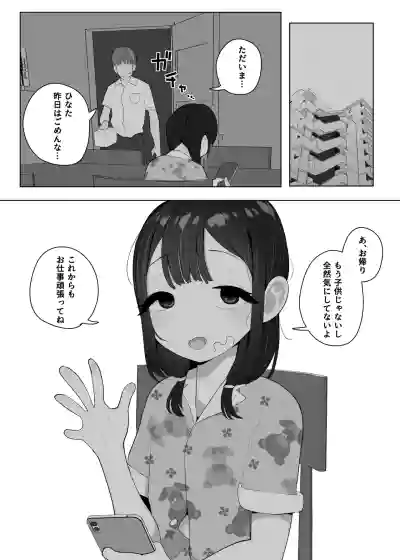 Page 329