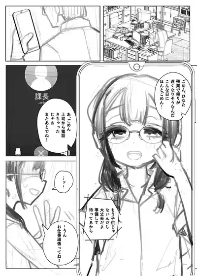 Page 400