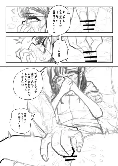 Page 402