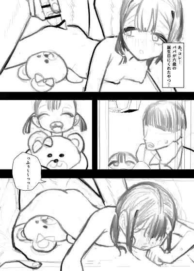 Page 411