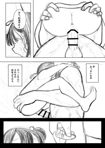 Page 419