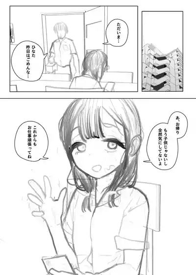 Page 423
