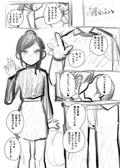 Page 424