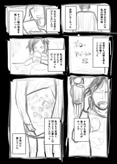 Page 426