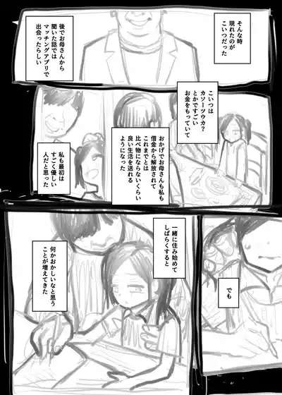 Page 427