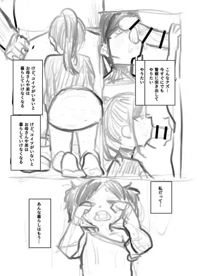 Page 430