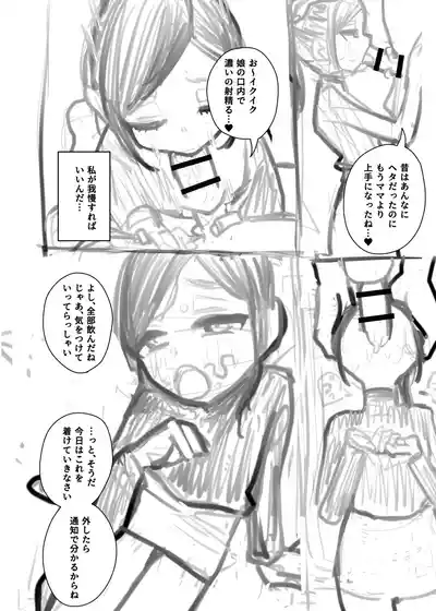 Page 431
