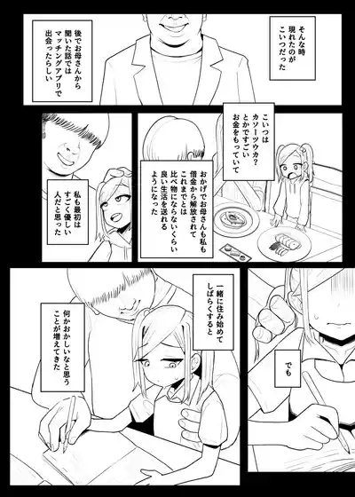 Page 437