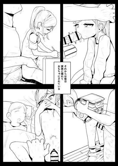 Page 439
