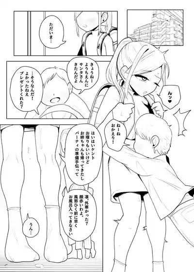 Page 442