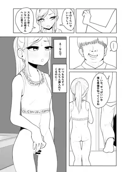 Page 444