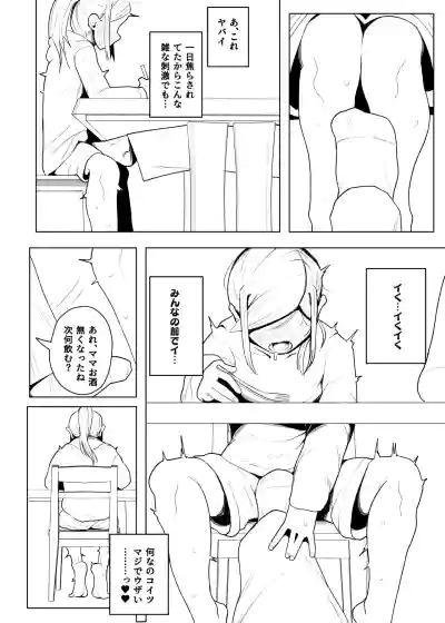 Page 447