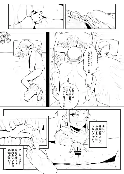 Page 448