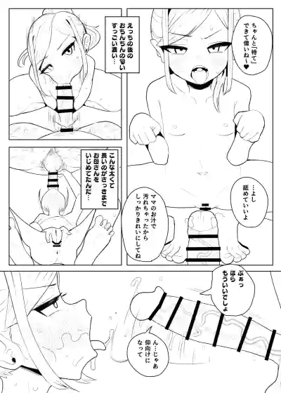 Page 450