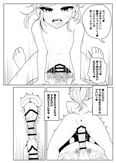 Page 455