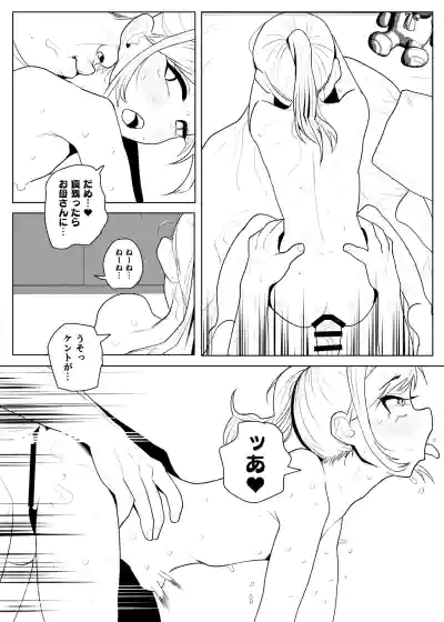 Page 461