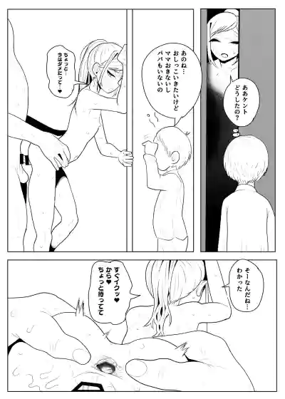 Page 462