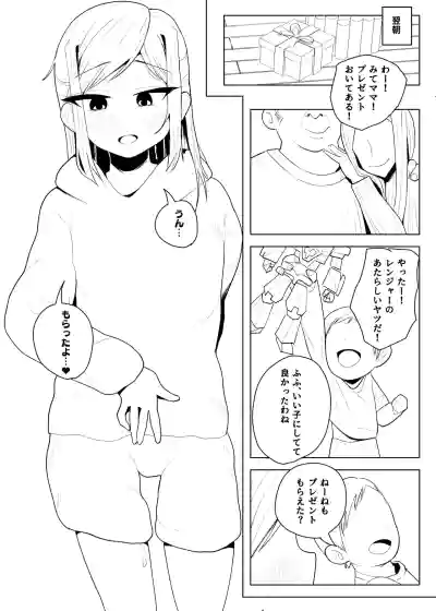 Page 467