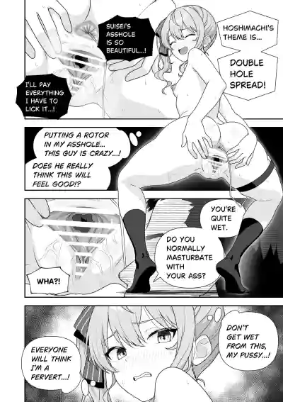 Page 76