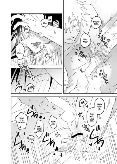 Page 70