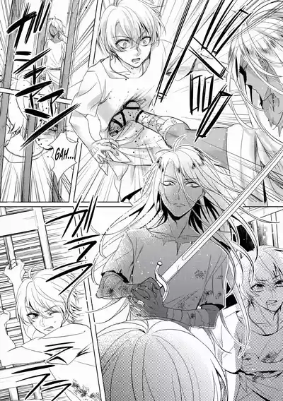 Page 137