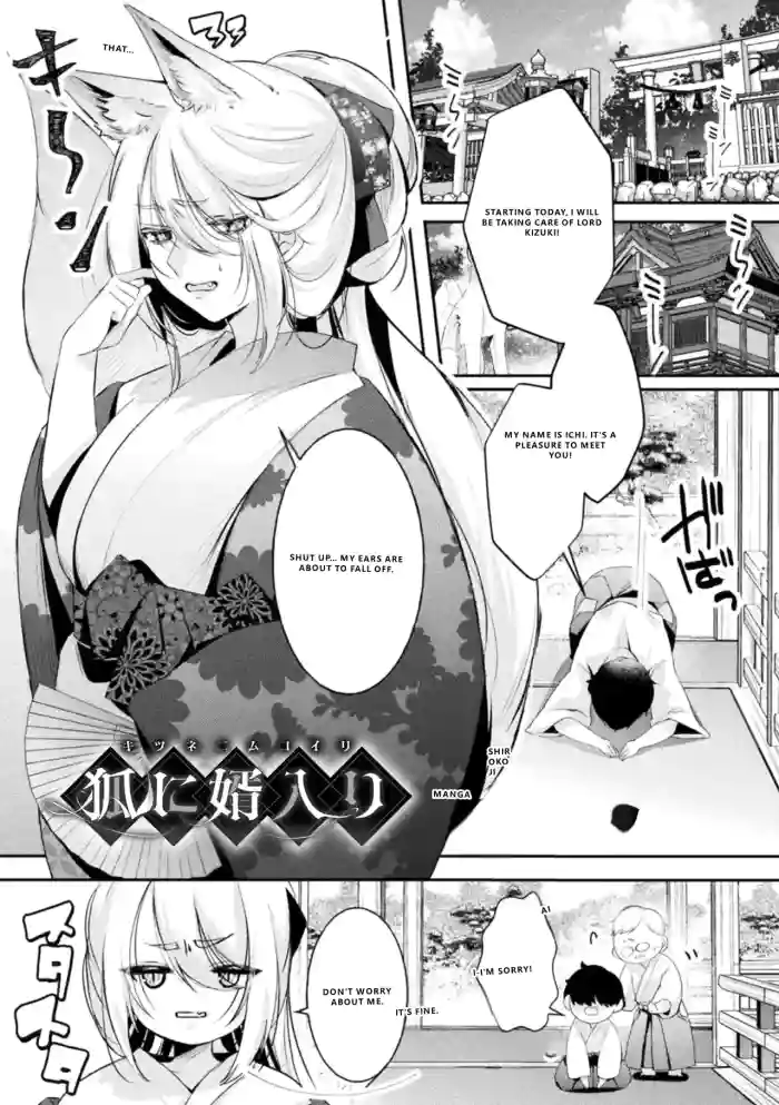 [Anthology] Bessatsu Comic Unreal Kemomimi Ecchi ~Hatsujouki o Kikkake ni Musubareta Kemokko-tachi~ Couples Brought Together by Mating Season Vol.2 [English] [VGT13]
