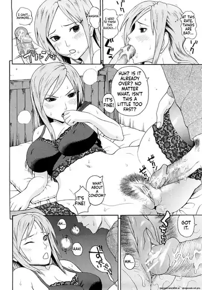 Page 69