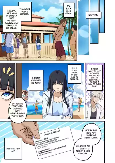 Page 81