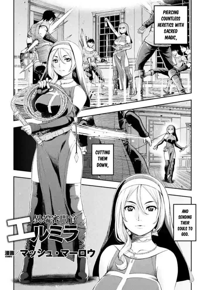 [Marsh Mallow] Heretic Inquisitor Elmira (Seigi no Heroine Kangoku File Vol. 16) [Digital]