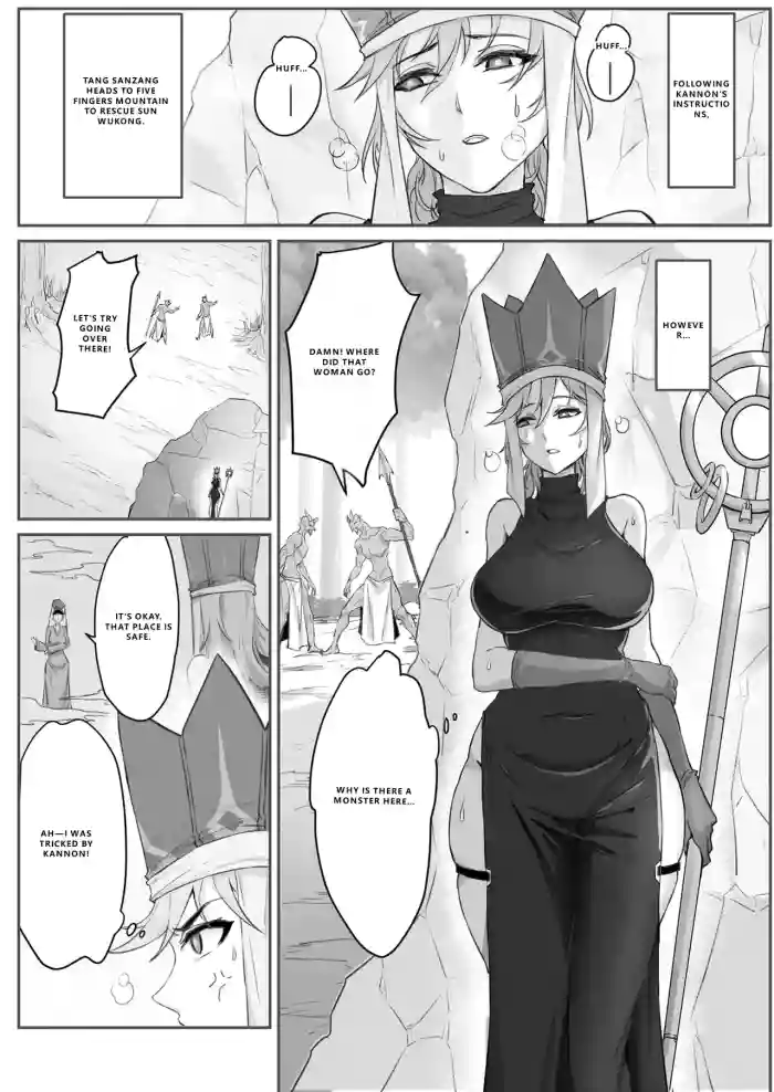 [Pz Yatai (pz-x)] Saiyuuki:Joseika Tangseng、naze SonGoku no Nikubou o namenakereba naranai no ka [English] [VGT13]