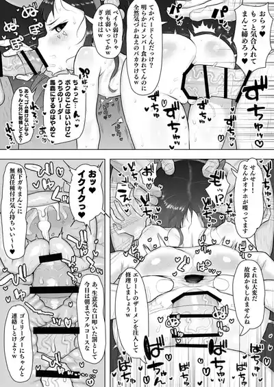 Page 198