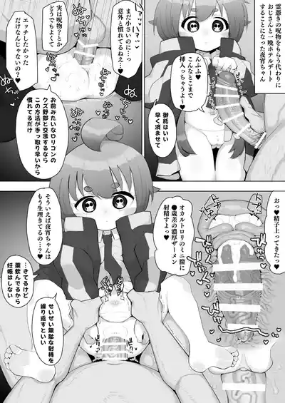 Page 218
