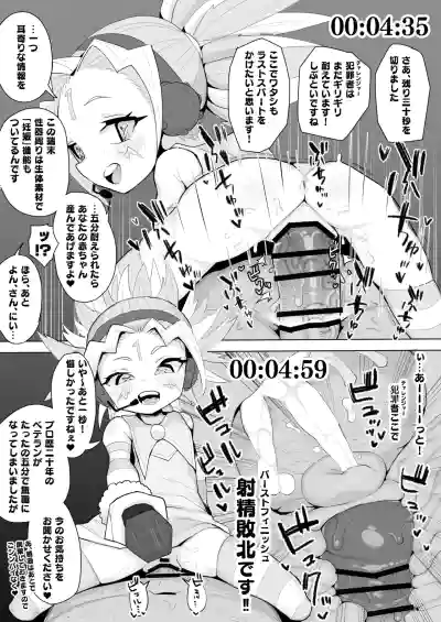 Page 229