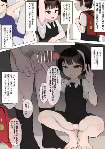 Page 243
