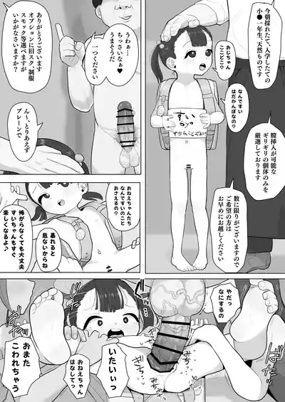 Page 253