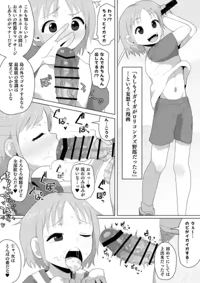 Page 257