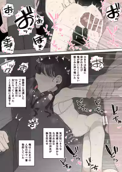 Page 270