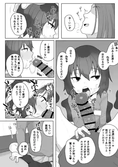 Page 289