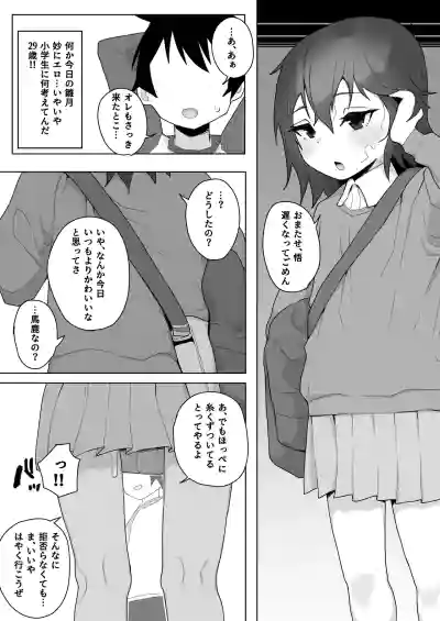 Page 293